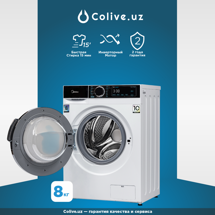Стиральная машина Midea MFA01W80B/W-C AVANT 8 кг, 1400 об/мин, пар, A+++