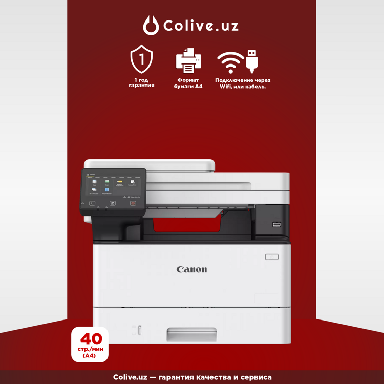 МФУ Canon i-SENSYS MF463dw — лазерный монохромный принтер, сканер и копир с Wi-Fi