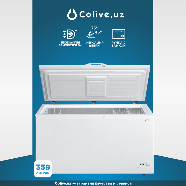 Морозильный ларь Midea MDRC499FZF01 359 л, белый, с функцией трансформации