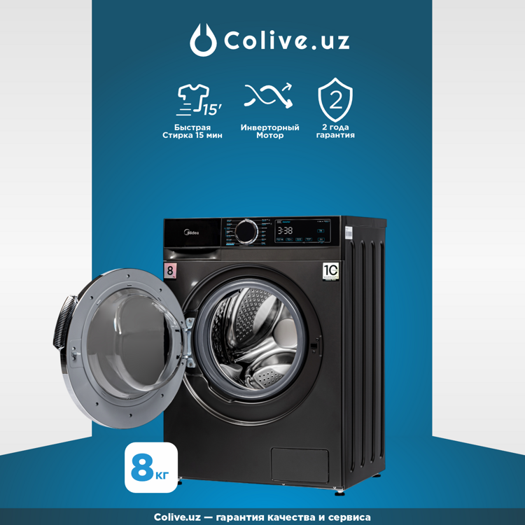 Стиральная машина Midea MFA01W80B/T-C AVANT 8 кг, 1400 об/мин, пар, A+++,