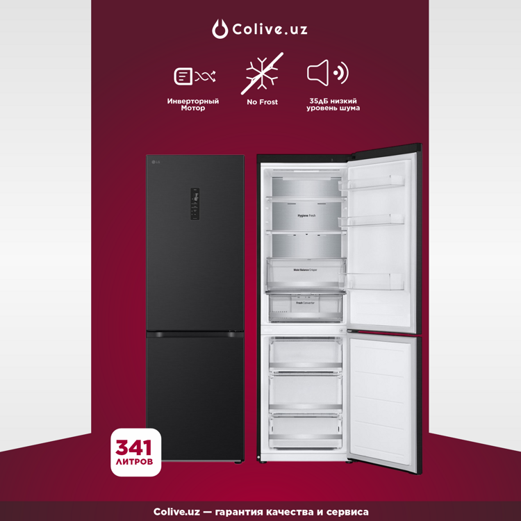 Холодильник LG GC-B459FTPW, 341 л, инвертор, No Frost, FreshConverter, DoorCooling+