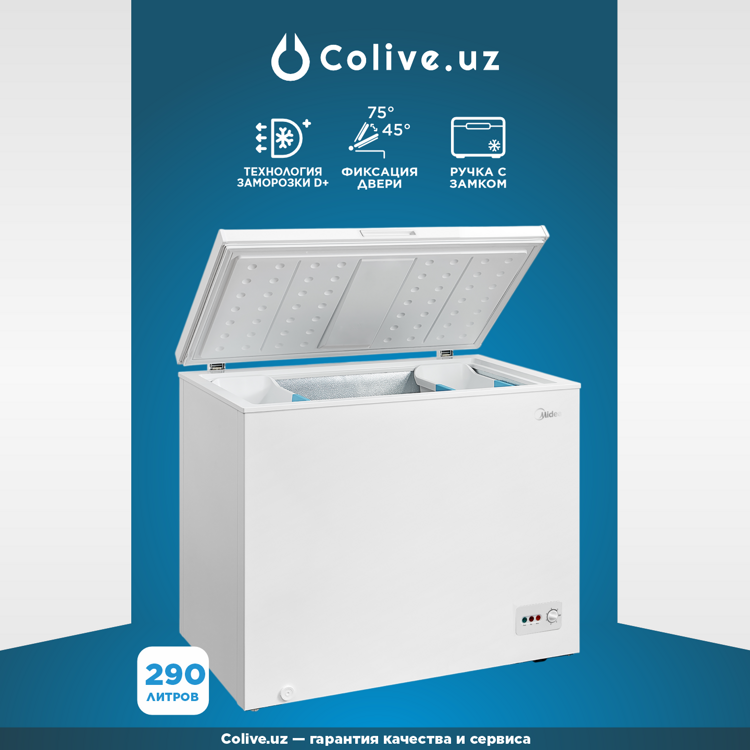 Морозильный ларь Midea MDRC405FZF01GL 290 л, белый, с замком