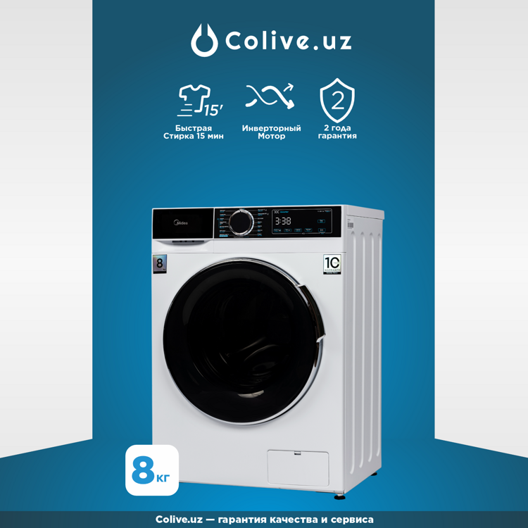 Стиральная машина Midea MFA01W80B/W-C AVANT 8 кг, 1400 об/мин, пар, A+++