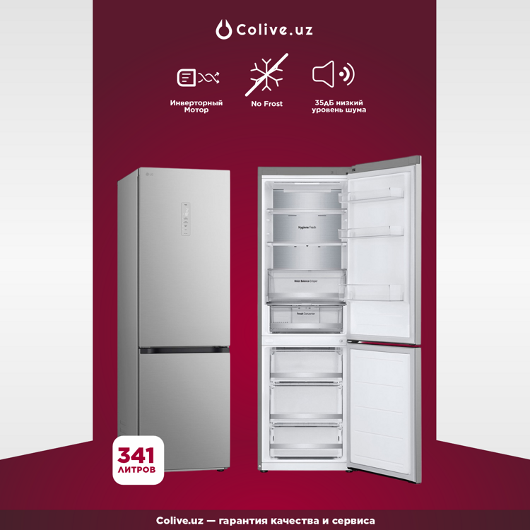 Холодильник LG GC-B459FNPW, 341 л, инвертор, No Frost, DoorCooling+