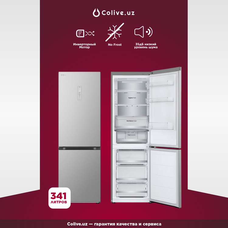 Холодильник LG GC-B459FNPW, 341 л, инвертор, No Frost, DoorCooling+
